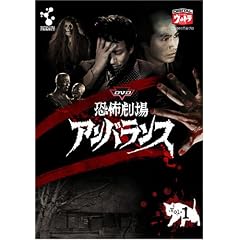 DVD���|����A���o�����X Vol.1