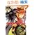 .hack//G.U.�qVol.2�r���E��MMO (�p��X�j�[�J�[����)