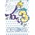 �󒆃u�����R ������萶�Y�� ��3�� [DVD]
