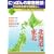 �ɂ��ۂ�̎ԑ���i�u���{�S�����s�n�}���v��� 1�� [DVD]