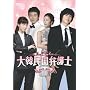 ��ؖ����ٌ�m [DVD]
