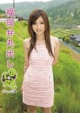 ʡ���۴ݽФ� �ļ�̼2 �ߤ������22�� [DVD]