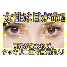 【クリックでお店のこの商品のページへ】アイエッポ・ナイト su