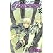 CLAYMORE 13 (�W�����v�R�~�b�N�X)