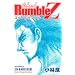 School Rumble Z (���N�}�K�W���R�~�b�N�X)