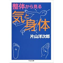 ���̂��猩��C�Ɛg�� (�����ܕ���)