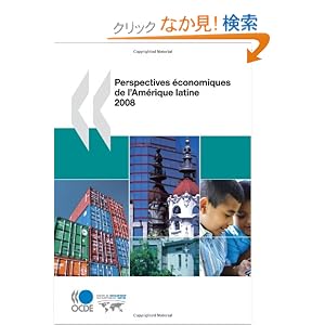 【クリックでお店のこの商品のページへ】Perspectives Economiques de L’Amerique Latine 2008: Publishing Oecd Publishing, Oecd Publishing: 本