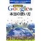 LIFEHACK with Google ����i1,000�~�ȏ�ҁj