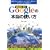 Web2.0�IGoogle�̖{���̎g�����\������������Ȃ�!�r�W�l�X�ɍ������v���C�x�[�g�ɖ𗧂�