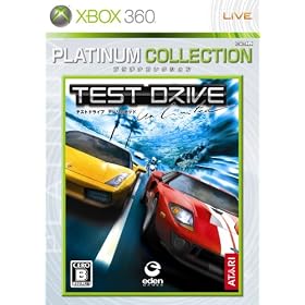 �e�X�g�h���C�u �A�����~�e�b�h Xbox 360 �v���`�i�R���N�V����