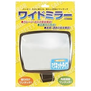 【クリックで詳細表示】ワイドミラー マグネットタイプ(鏡面300R)/ WM-300RM-BL