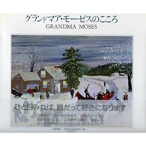 �O�����h�}�A�E���[�[�X�̂�����