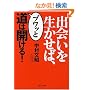 �o��𐶂����΁A�u���b�Ɠ��͊J����! (PHP����)