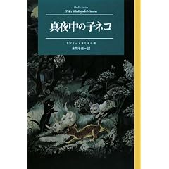 �^�钆�̎q�l�R (Modern Classic Selection)