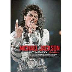 �ޥ����롦���㥯����:�����쥬���� �ޥ�����ΰ仺~�ɸ��ȶ�Ǻ�ε��פ��ɤ� [DVD]