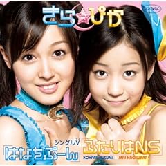 �V���O��V�u�͂Ȃ��Ձ[��^�ӂ����NS�v [DVD]