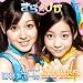 �V���O��V�u�͂Ȃ��Ձ[��^�ӂ����NS�v [DVD]