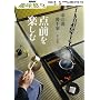 ���̓������ �_�O���y����  (NHK��I�X ���̓�)