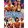 DRAGON GATE 2008 season 6 [DVD]