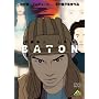 BATON [DVD]