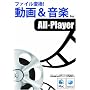 Wondershare �t�@�C���ϊ�!����&���y for All-Player (Mac)