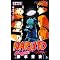 NARUTO Vol.2 (26-)