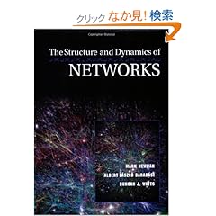 【クリックでお店のこの商品のページへ】The Structure And Dynamics of Networks (Princeton Studies in Complexity): Duncan J. Watts, Mark Newman, Albert-Laszlo Barabasi: 洋書