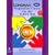 Longman Preparation Course for the TOEFL(R) Test: iBT Student Book with CD-ROM and Answer Key (Audio CDs required) (2nd Edition)