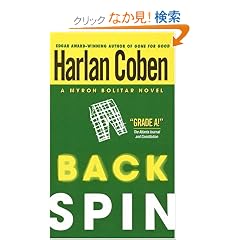 Back Spin (Myron Bolitar)