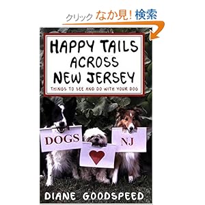 【クリックでお店のこの商品のページへ】Happy Tails Across New Jersey: Things to See And Do With Your Dog: Diane Goodspeed: 洋書
