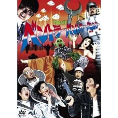 �x���g���[�E�x���g���[�E�x���g���[ [DVD]