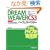 ADOBE DREAM WEAVERCS3�p�[�t�F�N�g�}�X�^�[�\Windows Vista/XP�Ή� Mac OS X v.10.4.8�ȍ~�Ή� (Perfect Master SERIES)