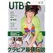 UTB:S(���[�e�B�[�r�[�G�X)