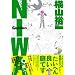 NIWA (CUE COMICS)