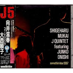 【クリックでお店のこの商品のページへ】J5