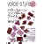 voice style vol.3 �p���[�X�g�[���E�R���v���[�g�t�@�C��