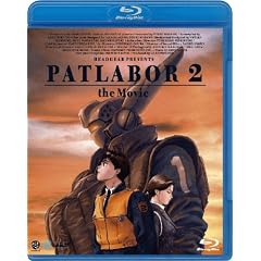 �@���x�@�p�g���C�o�[2 the Movie [Blu-ray]