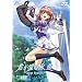 �N���]�މi��~Next Season~ ��3��(�ʏ��) [DVD]
