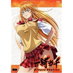 ��R����DragonDestiny ��Z�� [DVD]