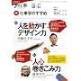 �d���w�̂����� 2009�N12-2010�N1�� (NHK�m��y/��)