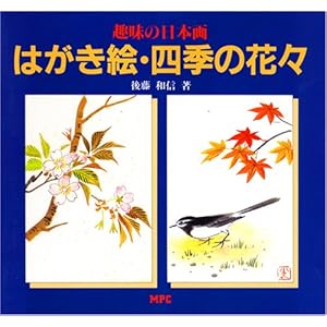 �͂����G�E�l�G�̉ԁX�\��̓��{��