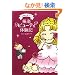 �R�葽��q�̋Ɋy�r���[�e�B�̌��L