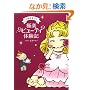 �R�葽��q�̋Ɋy�r���[�e�B�̌��L