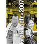 ���炫��A�t�� 2007 [DVD]