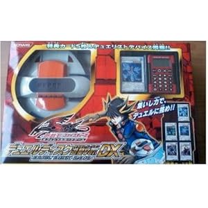 【クリックで詳細表示】遊戯王5D’s OCG デュエルディスク遊星ver.DX 2010