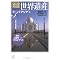 ���E��Y��m�肽�����Ȃ��ɑ���{