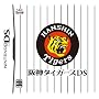 ��_�^�C�K�[�XDS ���T ��_�^�C�K�[�XDS �I���W�i���^�b�`�y���t��