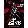 Neo Action�V���[�Y �n�[�h�E���x���W�A�~���[ [DVD]