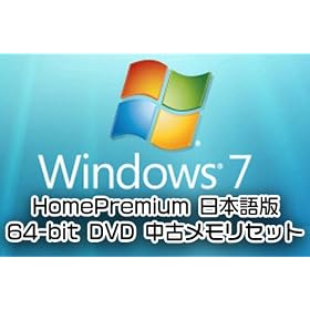 Windows7 HomePremium 64-bit ���{���OEM ���Ã������Z�b�g