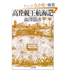 ���u�e���q�C�L (���t����)